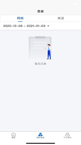 Ժ V1.0.1 ׿