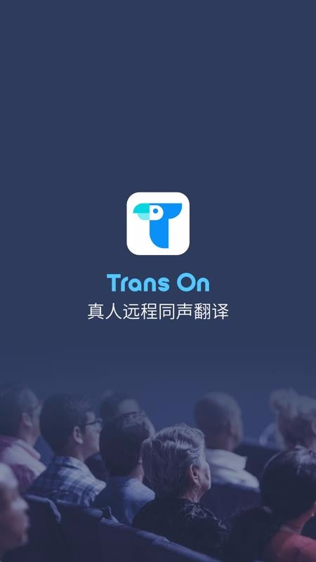 Trans On v1.4.8 ׿