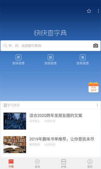 麺ֵ V4.1.0 ׿