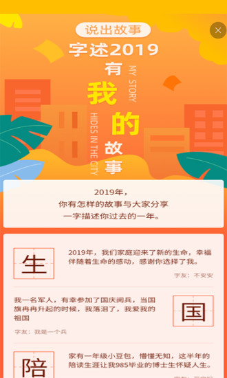 麺ֵ V4.1.0 ׿