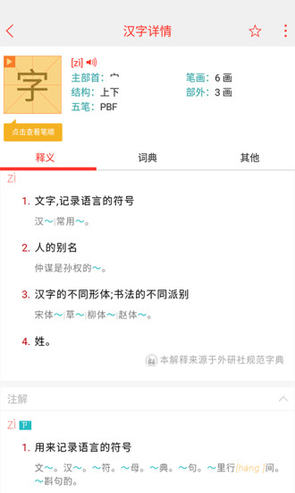麺ֵ V4.1.0 ׿