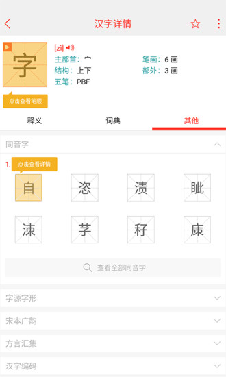 麺ֵ V4.1.0 ׿
