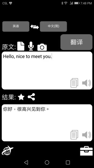 ؿ췭 V5.22 ׿