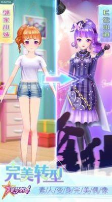 ������Ůż����Ӫ v1.1.1 ��׿��