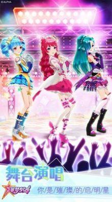 ������Ůż����Ӫ v1.1.1 ��׿��