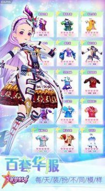 ������Ůż����Ӫ v1.1.1 ��׿��