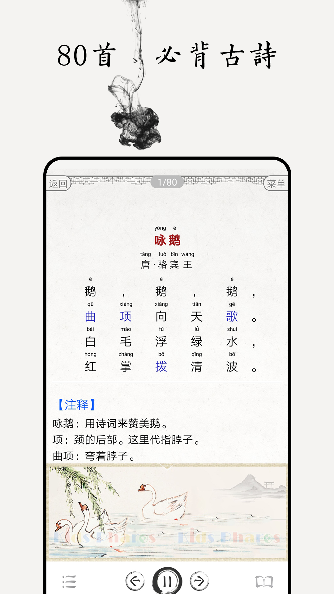 Сѧرʫ80 V3.6 ׿