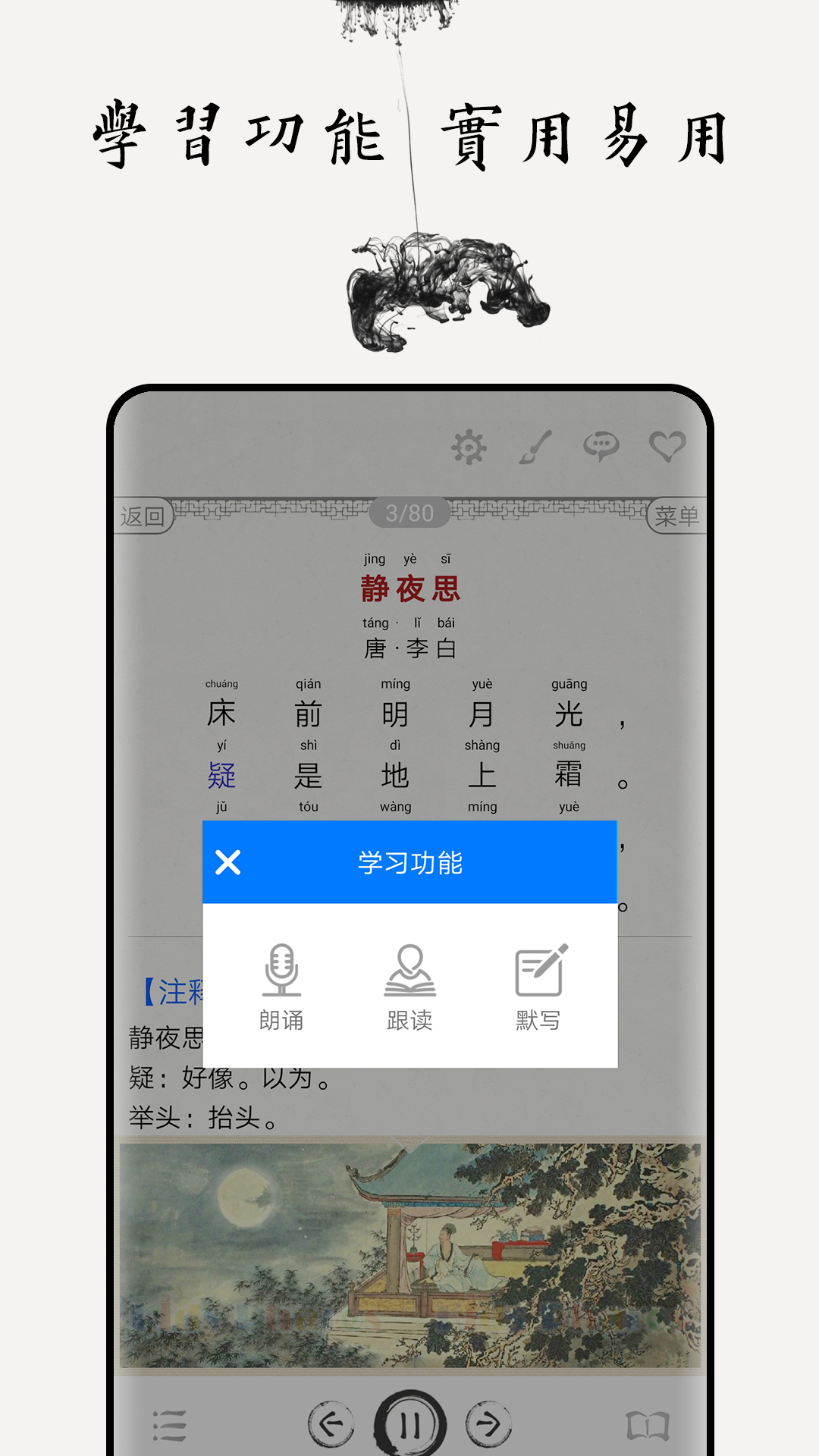 Сѧرʫ80 V3.6 ׿