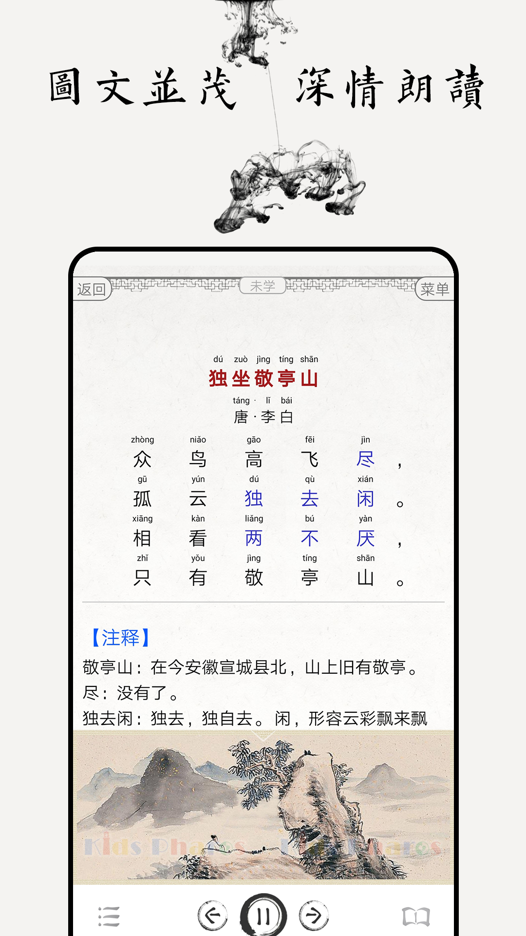Сѧرʫ80 V3.6 ׿