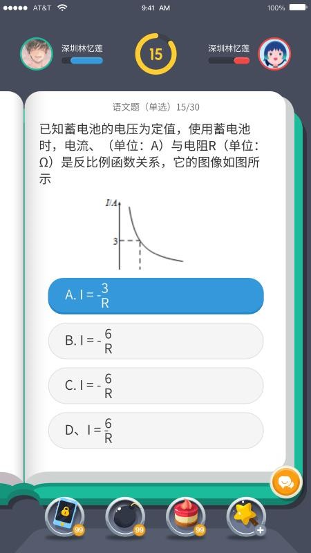 ͬѧս v2.12.5 ׿