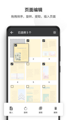 PDF Reader V1.6.4 ׿