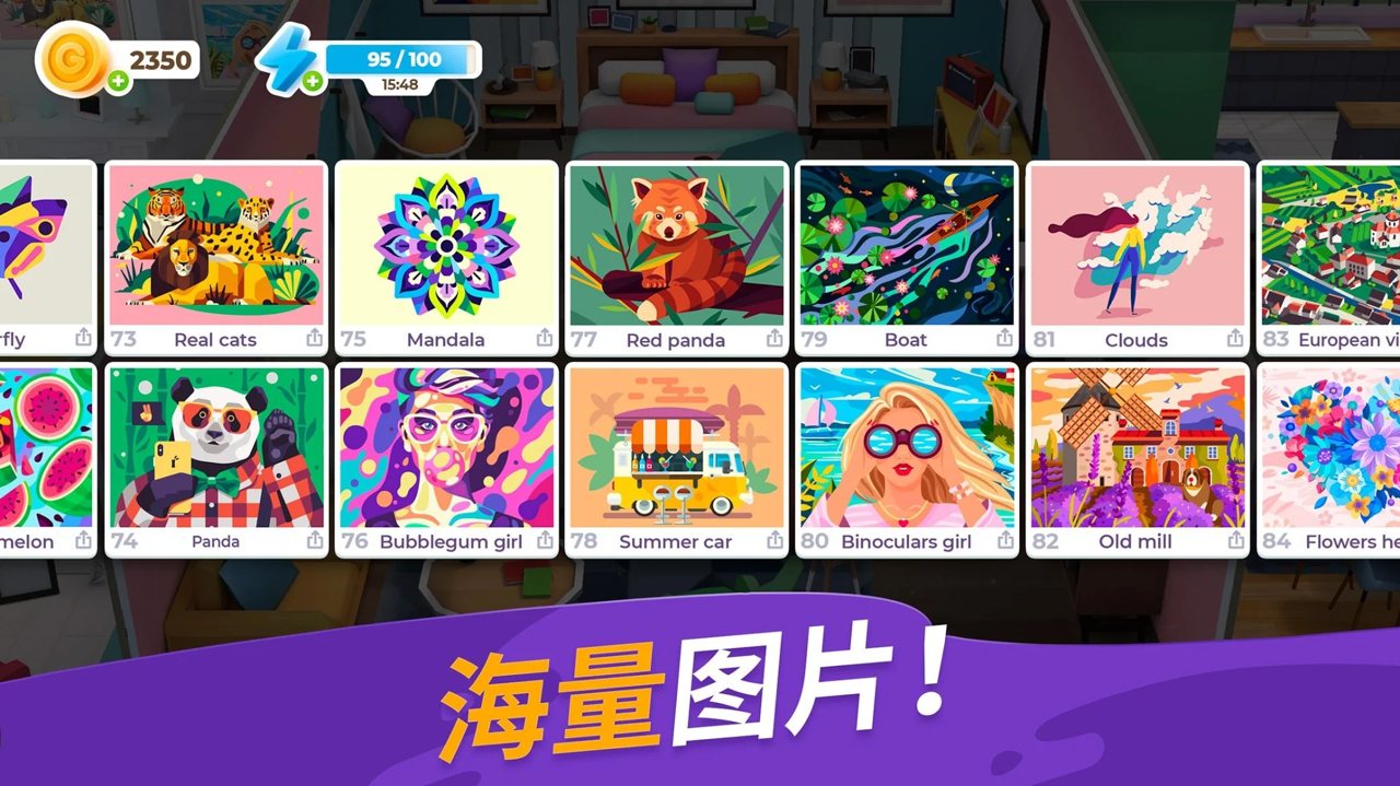 ����Ϳɫ����װ�� V0.239 ��׿��