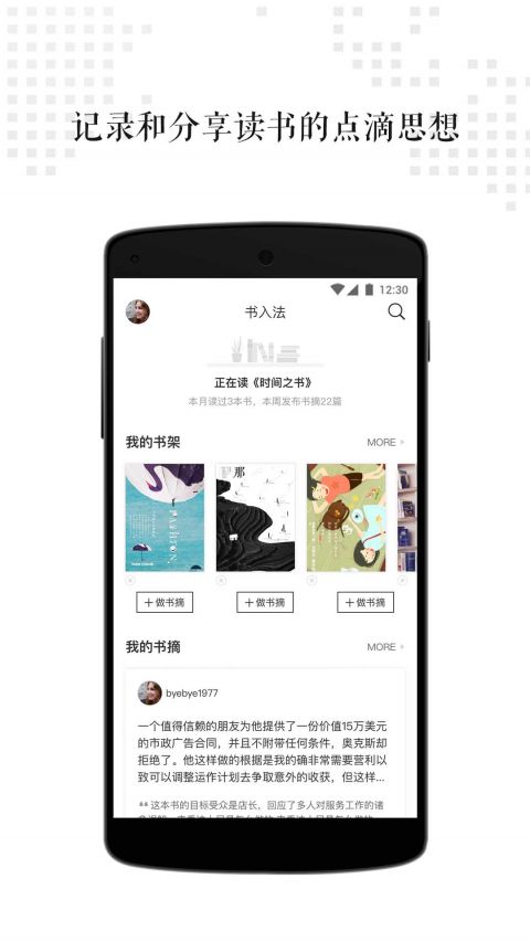 뷨 V3.2.0 ׿