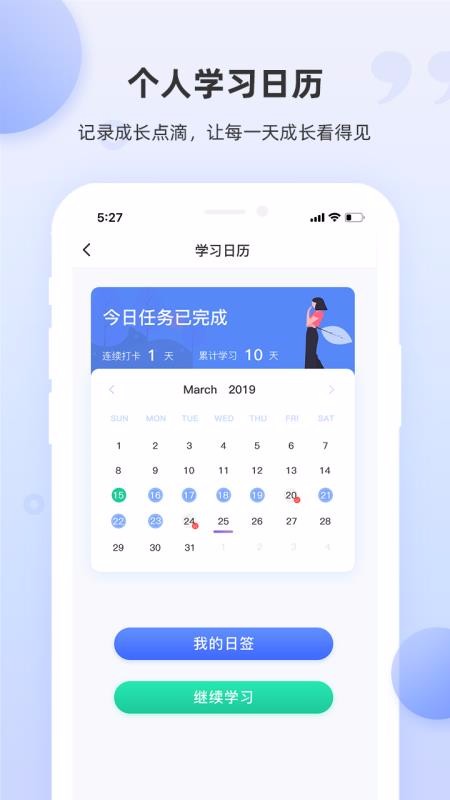 PTE v1.4.3 ׿