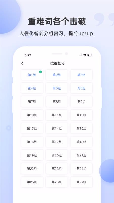 PTE v1.4.3 ׿