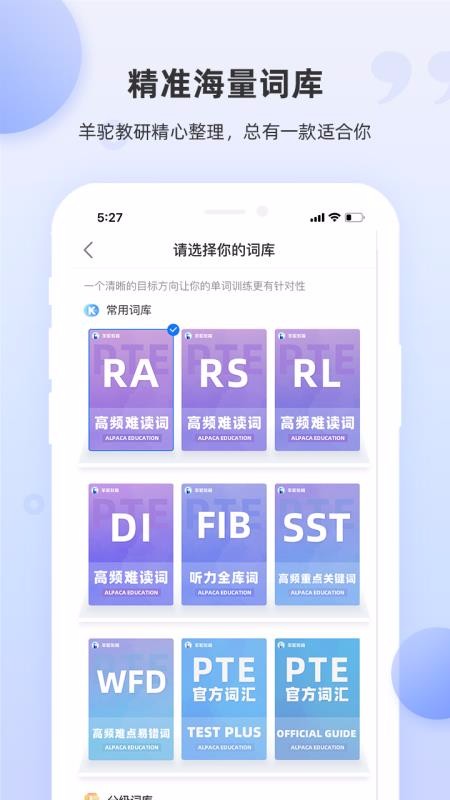 PTE v1.4.3 ׿