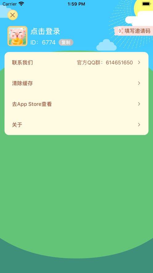 Ұ V1.2.0 ׿