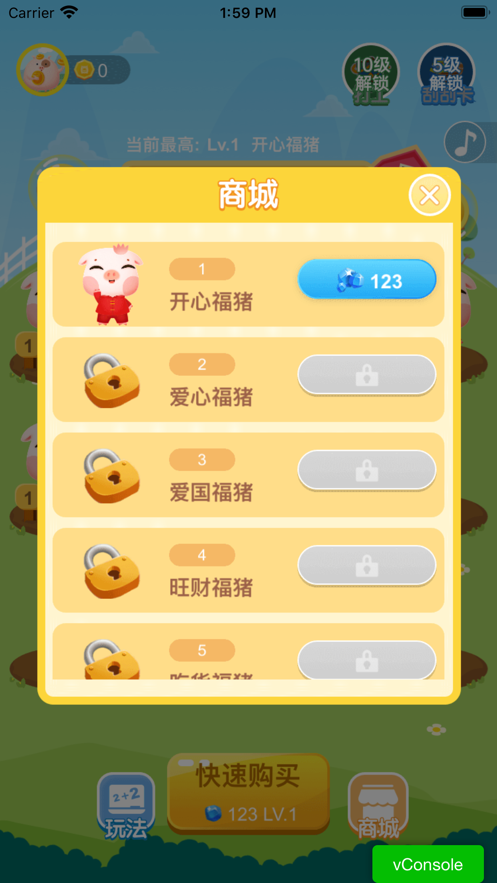 Ұ V1.2.0 ׿