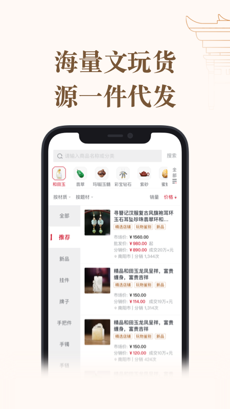 ���漯�� V1.0.00 ��׿��