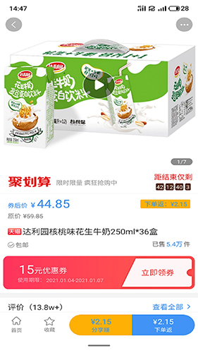 51��ȯ V3.5.0 ��׿��