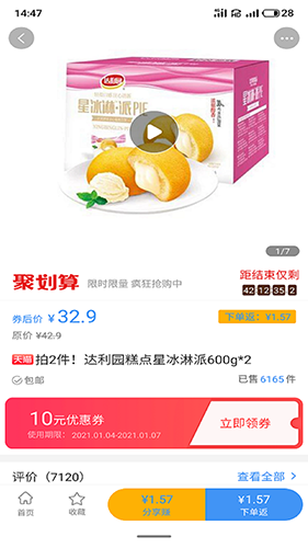 51��ȯ V3.5.0 ��׿��