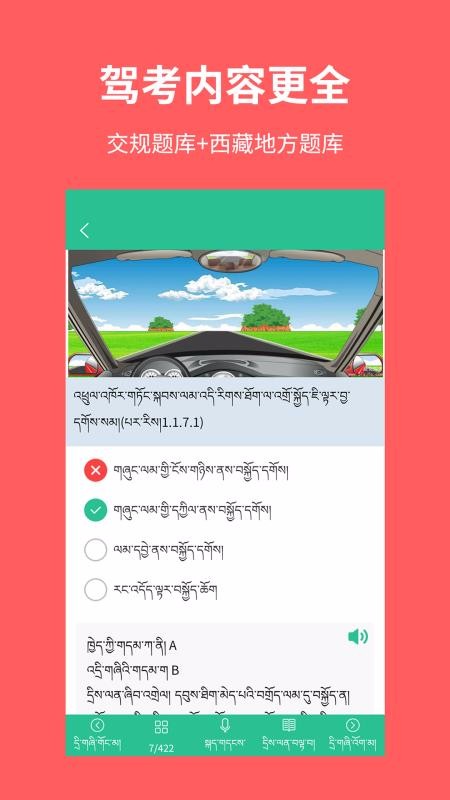 ļݿ v1.2.2 ׿