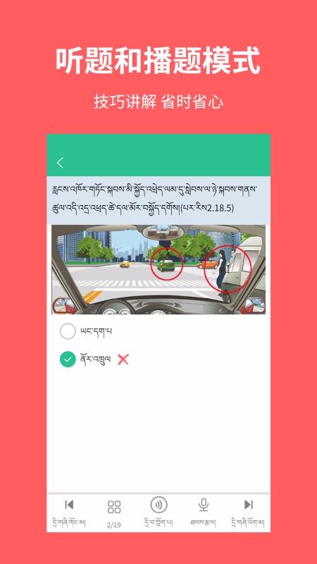 ļݿ v1.2.2 ׿