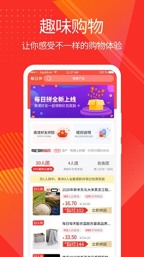 ÿ��ƴ V1.0.1 ��׿��