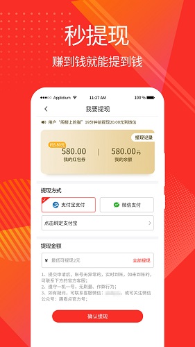 ÿ��ƴ V1.0.1 ��׿��