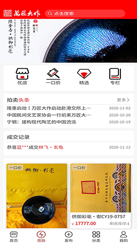 �򽳴��� V1.3.0 ��׿��