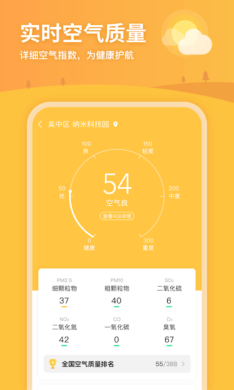  V1.0.0 ׿