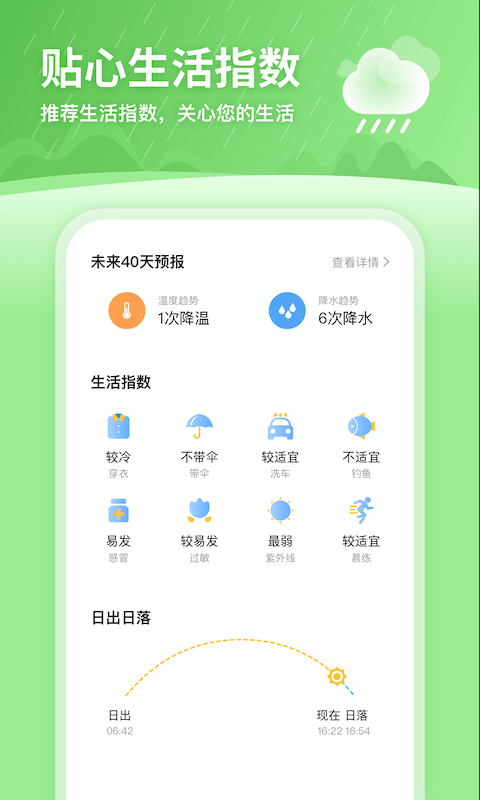  V1.0.0 ׿