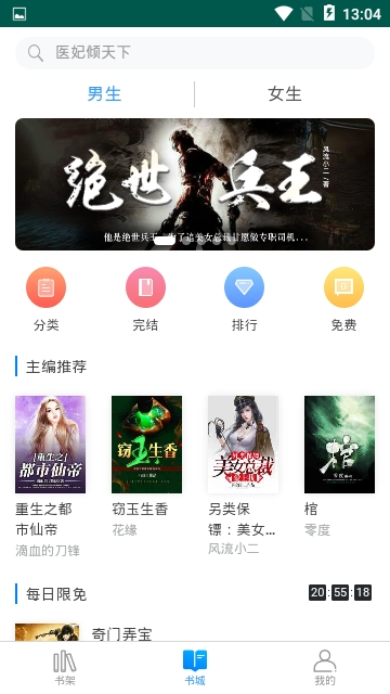 豭Ķ V0.4.0 ׿