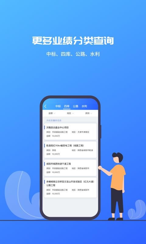 ҵѯ v1.0.139 ׿