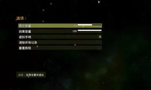 Solar2 v1.11 ׿