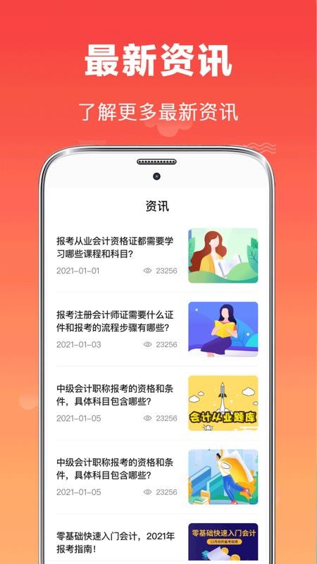 ʦ v3.0.0 ׿