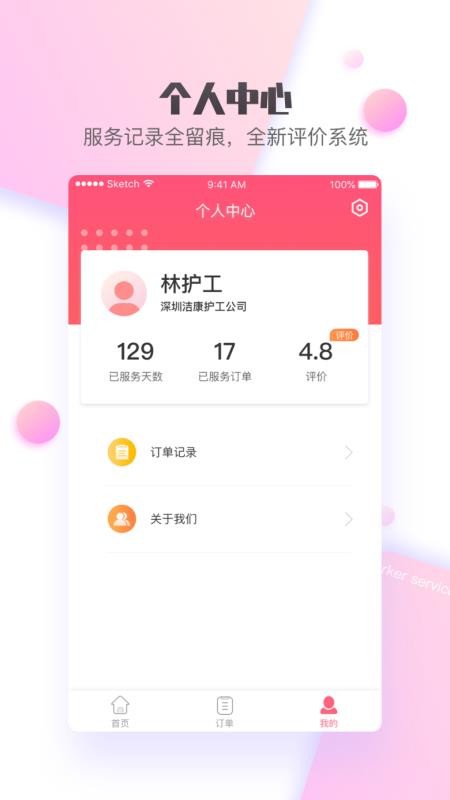 黤 v1.0.5 ׿