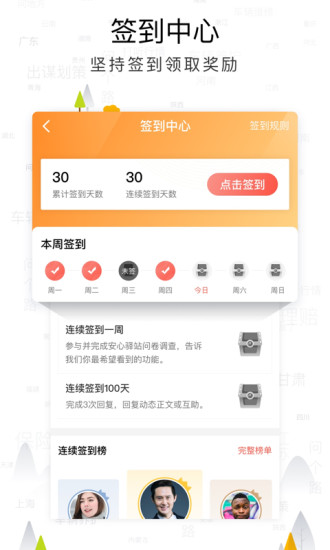 վ V3.11.0 ׿