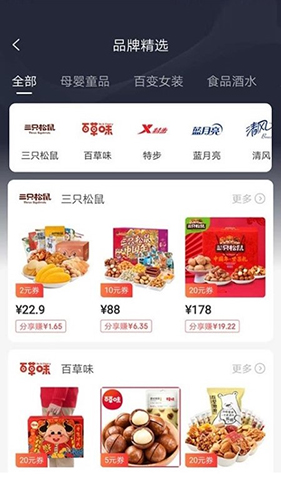 ����ʡ V1.0.1 ��׿��