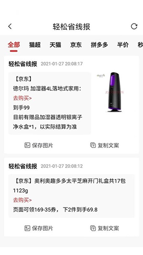 ����ʡ V1.0.1 ��׿��