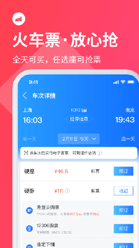 ʿܼ V6.5.0 ׿