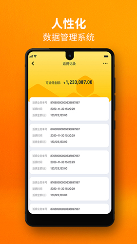 ������� V1.2.0 ��׿��