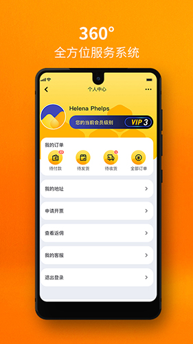 ������� V1.2.0 ��׿��