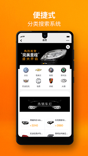 ������� V1.2.0 ��׿��