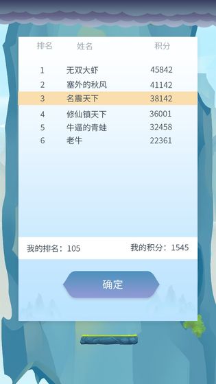 ��ʿ��ɽ V1.0.1 ��׿��