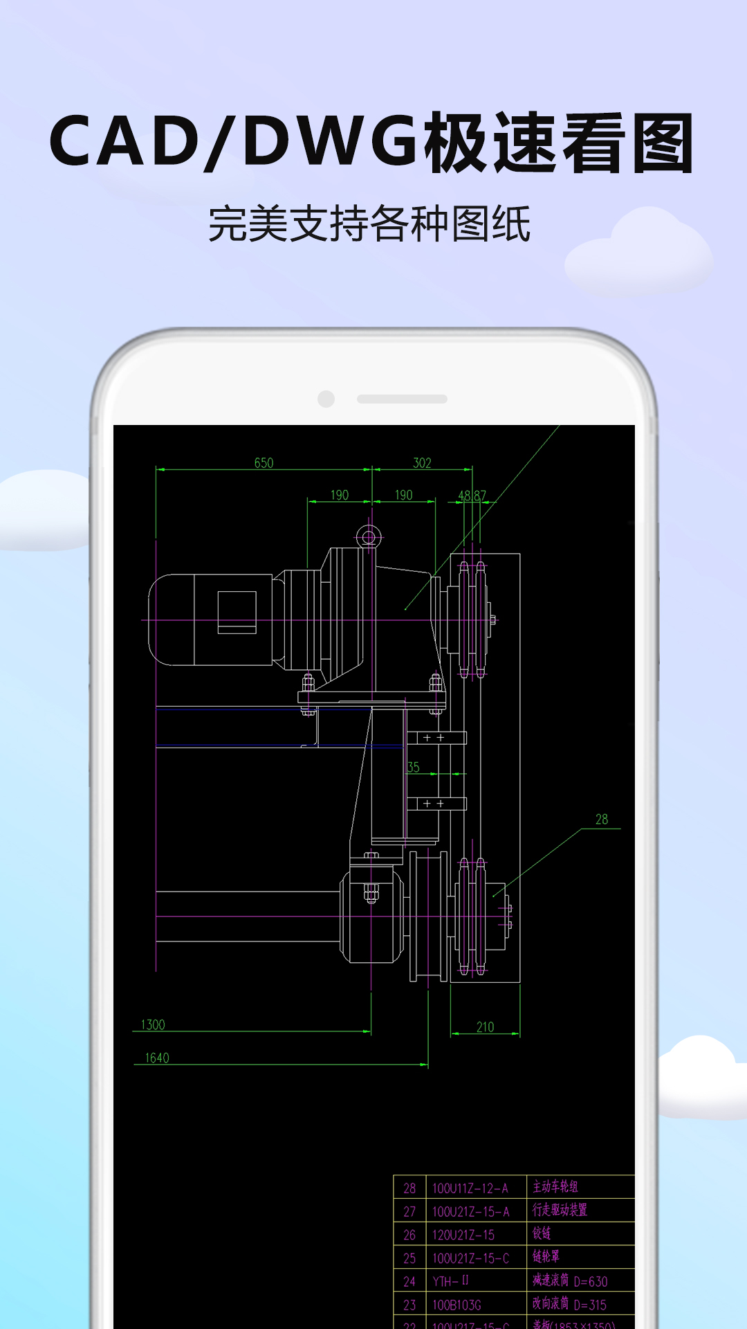 CADͼ V1.0 ׿