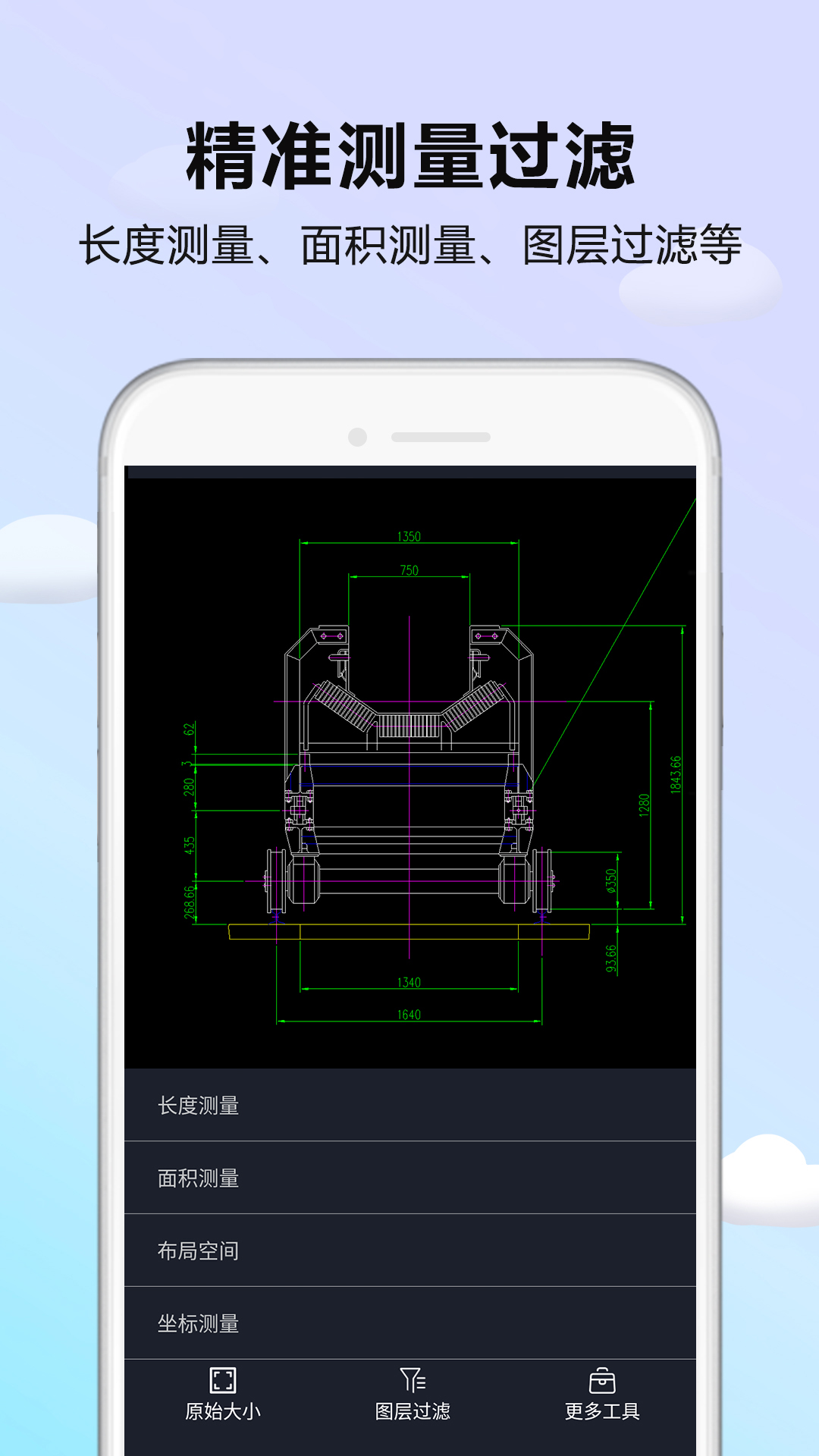 CADͼ V1.0 ׿