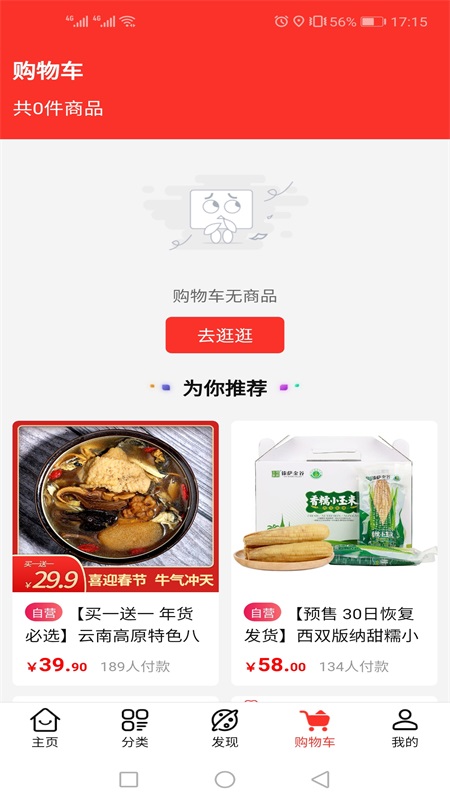 ��Ʒ�� V2.25.5 ��׿��