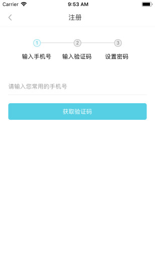 ��Ʒ���� V5.6.2 ��׿��