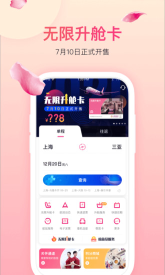 麽 V6.3.0 ׿